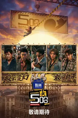歌手2024 综艺在线观看